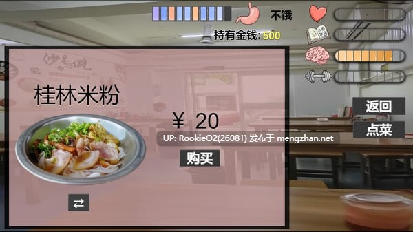 【SLG/官中/PC】我又幻想了 / I Antasized Again 官方中文步兵版 【2.12G】-第11张图片-萌站