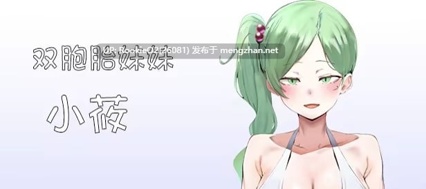 【SLG/官中/PC】我又幻想了 / I Antasized Again 官方中文步兵版 【2.12G】-第12张图片-萌站