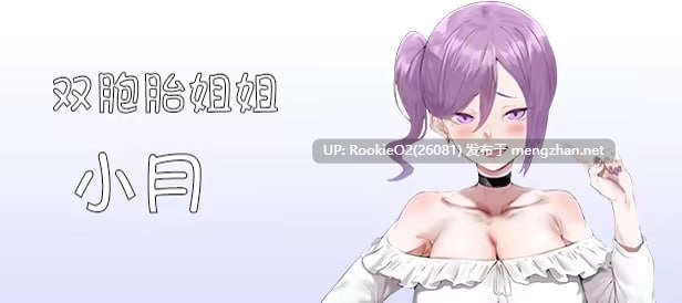 【SLG/官中/PC】我又幻想了 / I Antasized Again 官方中文步兵版 【2.12G】-第13张图片-萌站