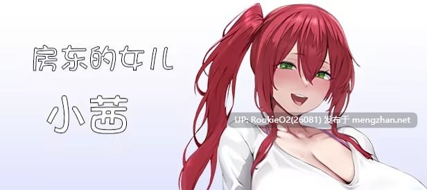 【SLG/官中/PC】我又幻想了 / I Antasized Again 官方中文步兵版 【2.12G】-第16张图片-萌站