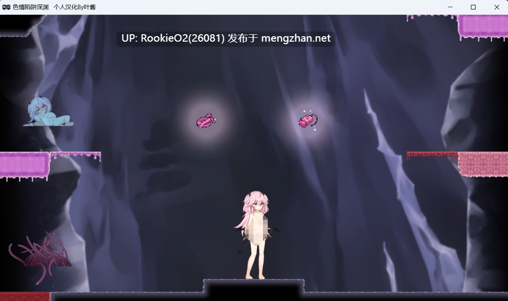 [ACT/生肉/PC] 魅魔深渊的陷阱 / エロトラップアビス 1.0.4 日文生肉版 [ACT/生肉/PC] -第8张图片-萌站