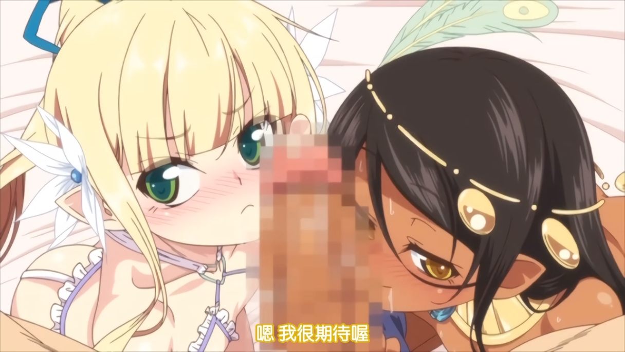 贫乳守护骑士艾露菲娜的堕落 1～2 Queen Bee 里番合集 中文字幕 熟肉  呆萌合集-第8张图片-萌站