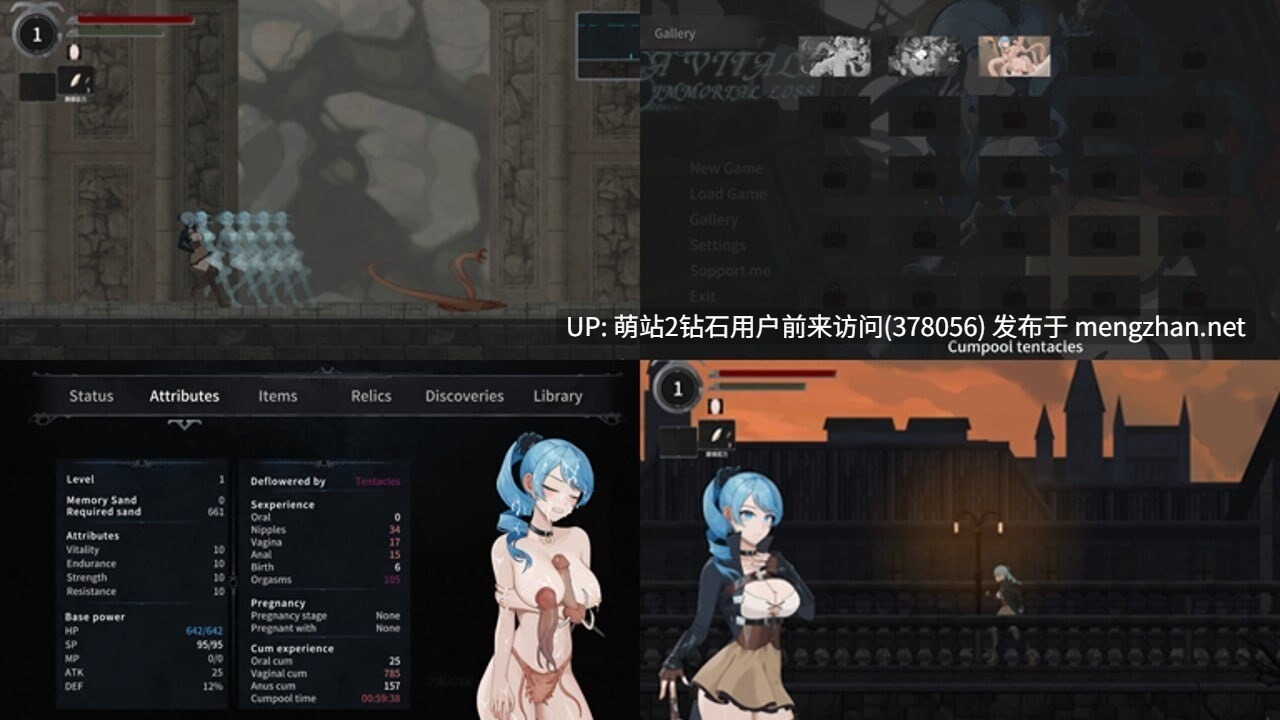 [异种魔物催情调教][贵族女冒险战败]La Vitalis  永恆的欠損Immortal Loss Beta 0.28.0  + 存档[1G度盘]-第8张图片-萌站