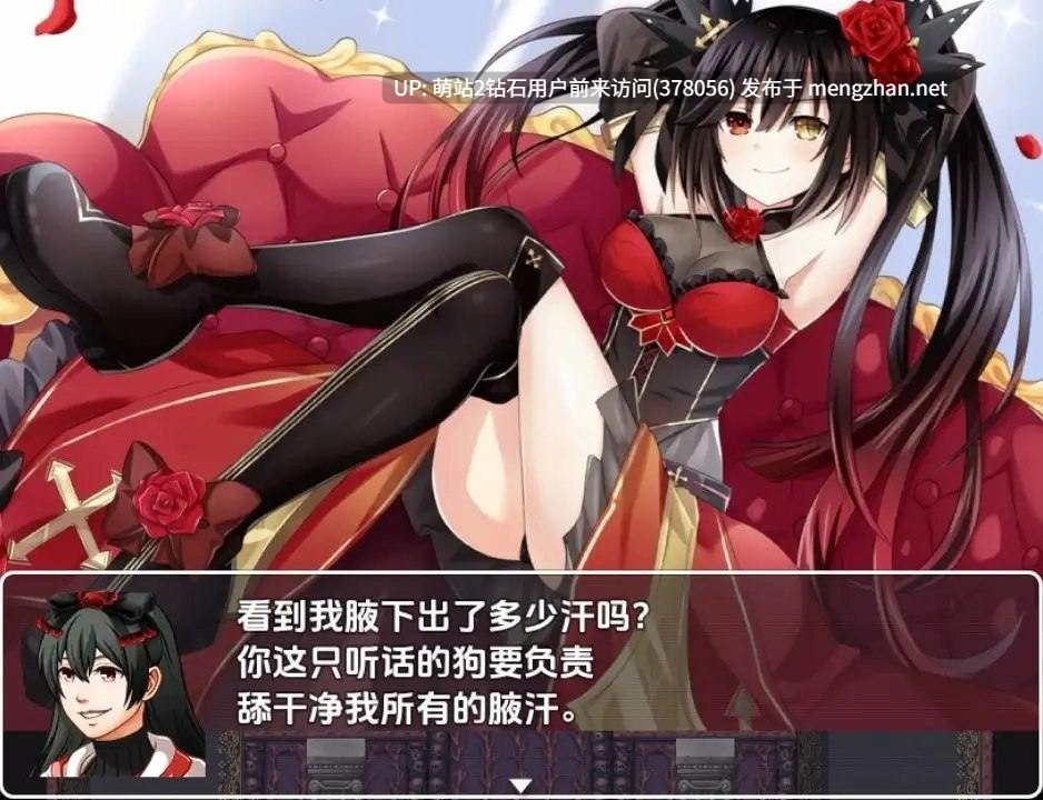 [淫乱哥特少女] 情妇之塔 v3.08 内嵌AI汉化版 [734M度盘]-第3张图片-萌站