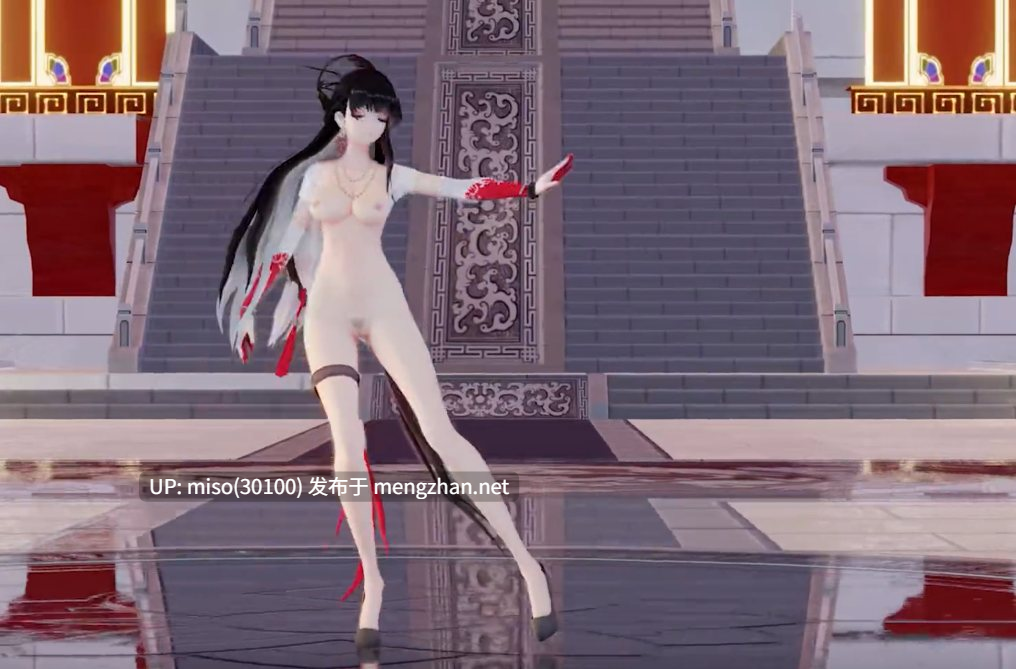 17.御姐淫舞【0.3萌币】-第4张图片-萌站