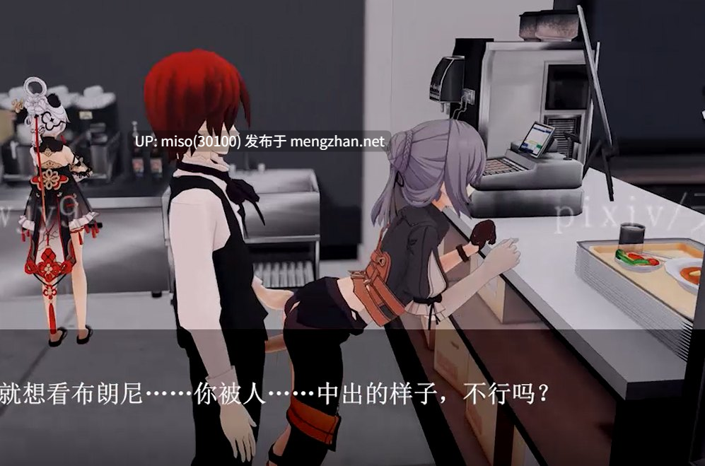 20.舰长的外出计划【0.3萌币】-第3张图片-萌站