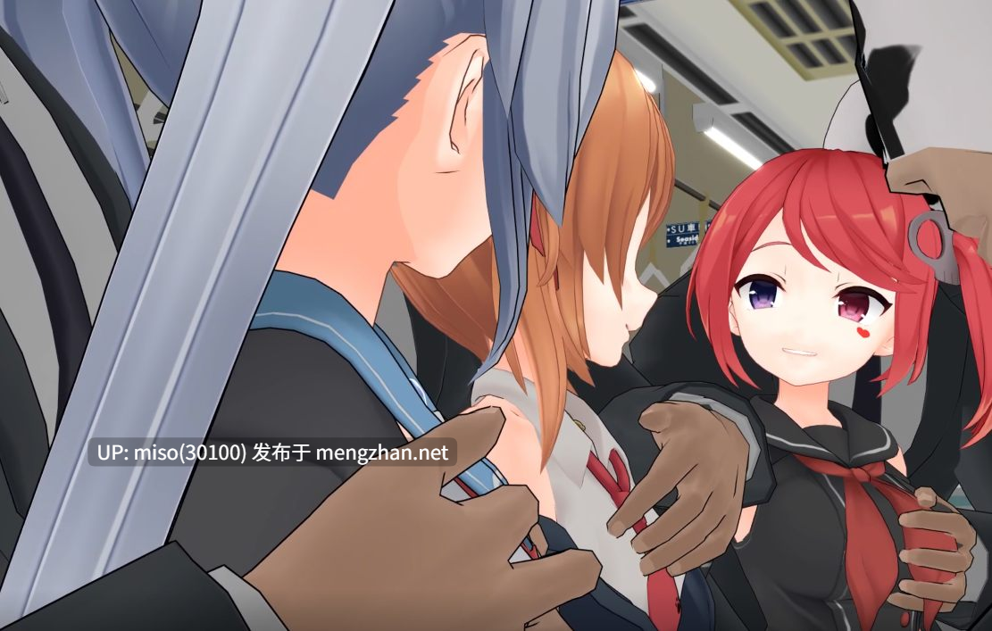 27.少子化对策电车【0.25萌币】