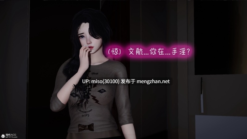 催眠兄弟女友第一部01-02(完)+第二部01-08-第3张图片-萌站