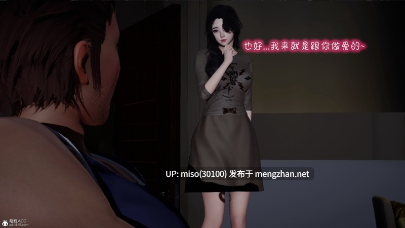催眠兄弟女友第一部01-02(完)+第二部01-08-第7张图片-萌站