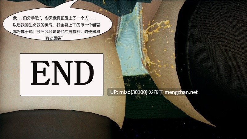催眠兄弟女友第一部01-02(完)+第二部01-08-第27张图片-萌站