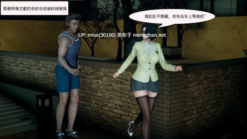 催眠兄弟女友第一部01-02(完)+第二部01-08-第18张图片-萌站