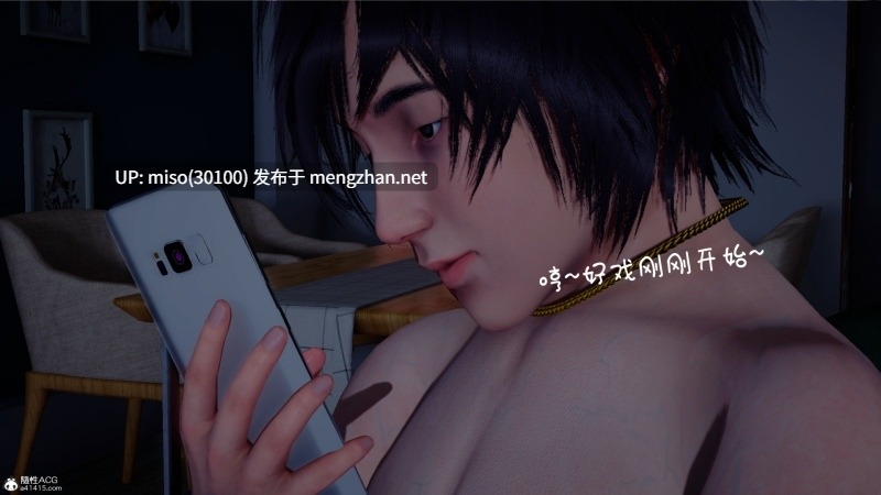 催眠兄弟女友第一部01-02(完)+第二部01-08-第22张图片-萌站