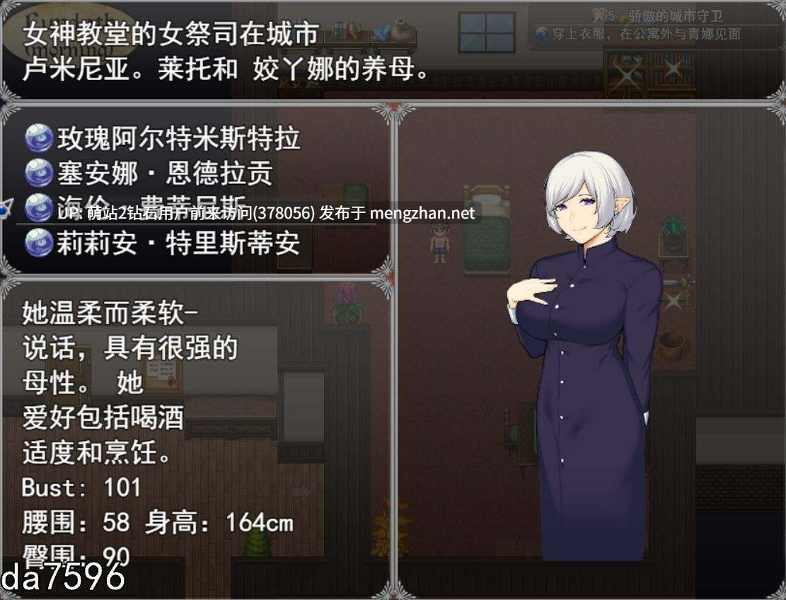 [像素爆款色情神作][爆射中出妊娠] 亨特里亚编年史3 v22 part 1(Henteria Chronicles 3)[隐奸像素][百度]