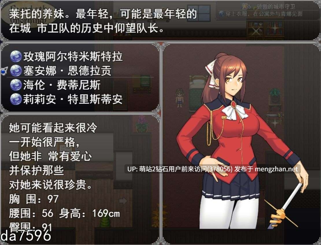 [像素爆款色情神作][爆射中出妊娠] 亨特里亚编年史3 v22 part 1(Henteria Chronicles 3)[隐奸像素][百度]-第2张图片-萌站