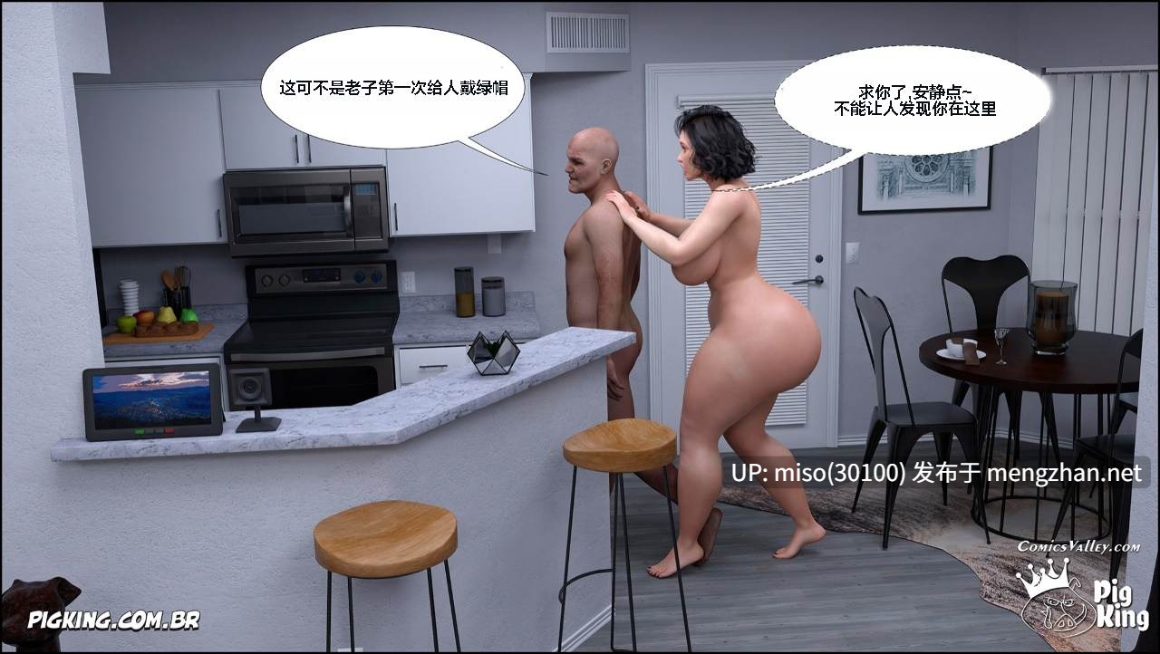 米兰达的故事01-03-第3张图片-萌站