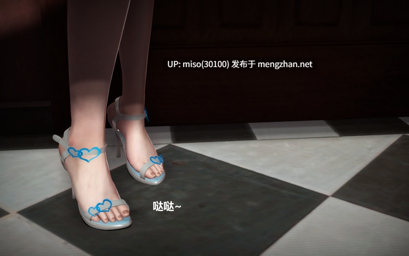 [D.etail] 最后的假期