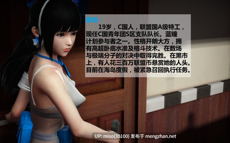 [D.etail] 最后的假期-第6张图片-萌站