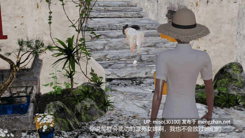 [Simo] 重生到天龙 王语嫣受辱记-第8张图片-萌站