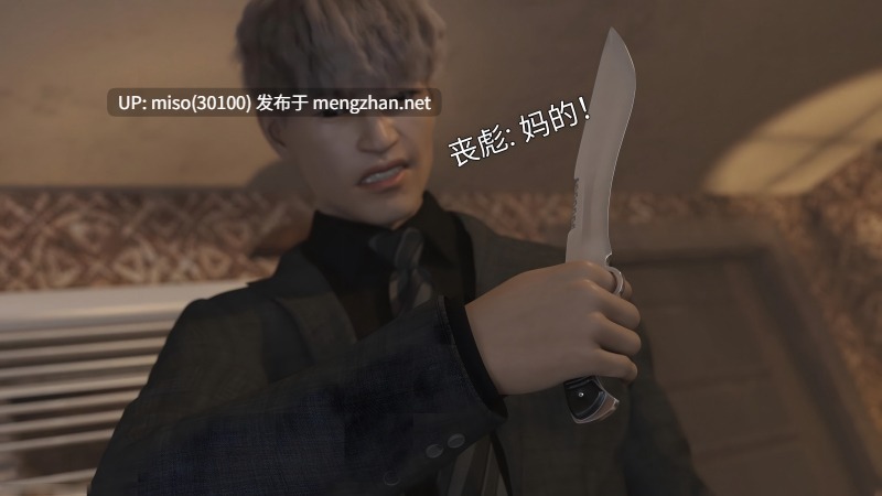 女警的囚笼00-02+外传
