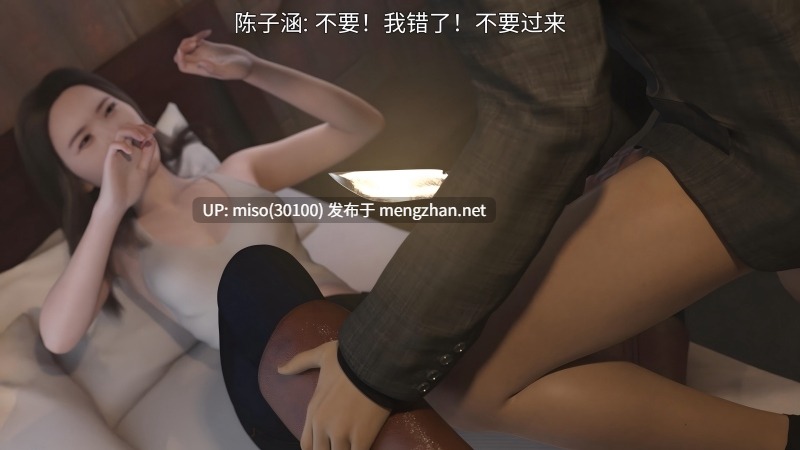 女警的囚笼00-02+外传-第2张图片-萌站