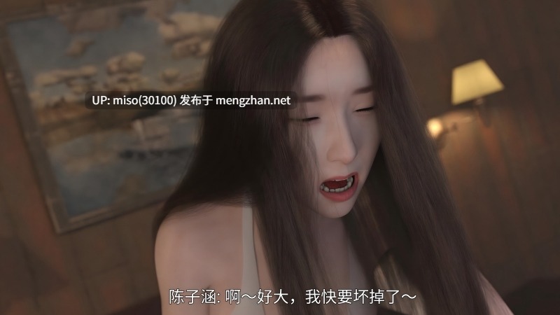 女警的囚笼00-02+外传-第3张图片-萌站