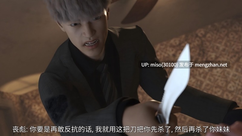 女警的囚笼00-02+外传-第7张图片-萌站