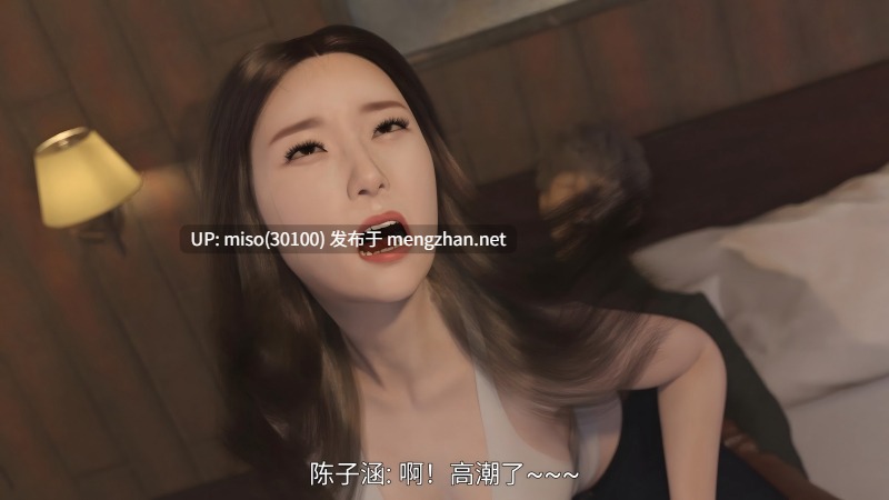 女警的囚笼00-02+外传-第9张图片-萌站