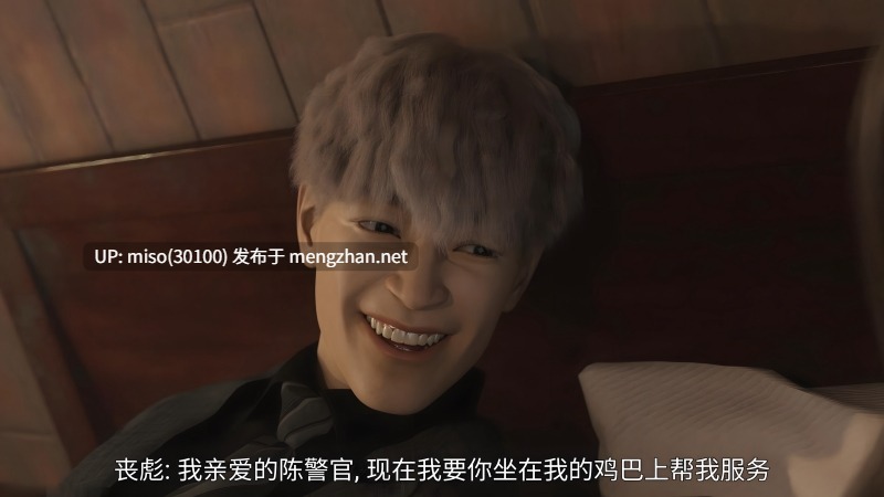 女警的囚笼00-02+外传-第12张图片-萌站