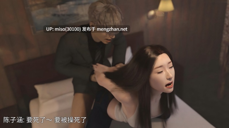 女警的囚笼00-02+外传-第15张图片-萌站