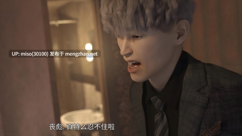 女警的囚笼00-02+外传-第16张图片-萌站