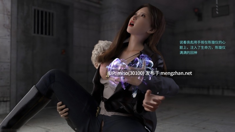女警的囚笼00-02+外传-第20张图片-萌站