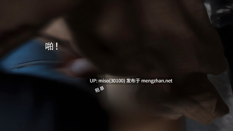女警的囚笼00-02+外传-第21张图片-萌站