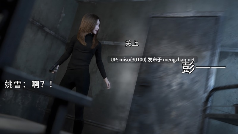 女警的囚笼00-02+外传-第26张图片-萌站
