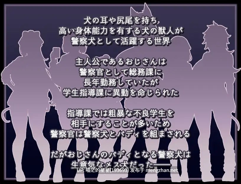 ✅社团名:#黒猫喫茶店 ▫️名称:母犬训练 ▫️原名:メス犬トレーニング ▫️版本:v1.00-第5张图片-萌站 ✅社团名:#黒猫喫茶店 ▫️名称:母犬训练 ▫️原名:メス犬トレーニング ▫️版本:v1.00-第5张图片-萌站