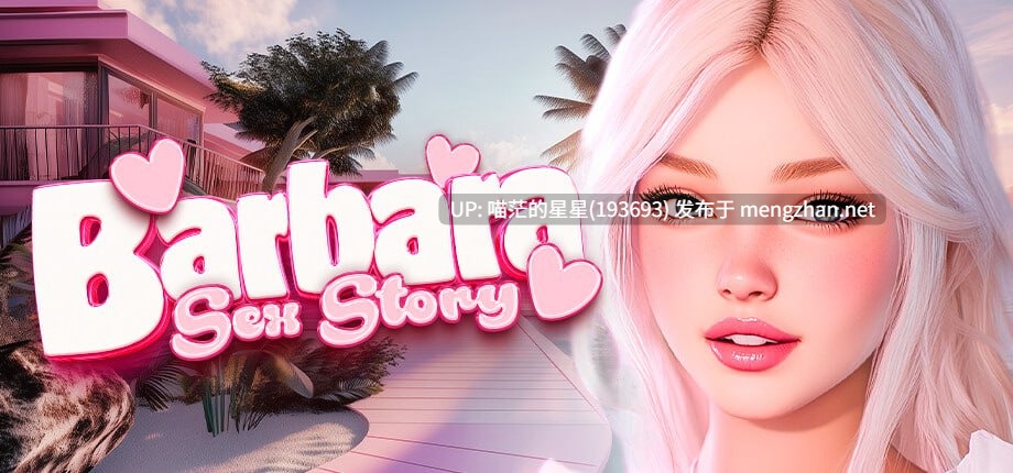 ✅开发者：#Juicy Peach Games 🍑 ▫️名称：芭芭拉：性爱故事 ▫️原名：Barbara: Sex Story ▫️版本：v1.0  
