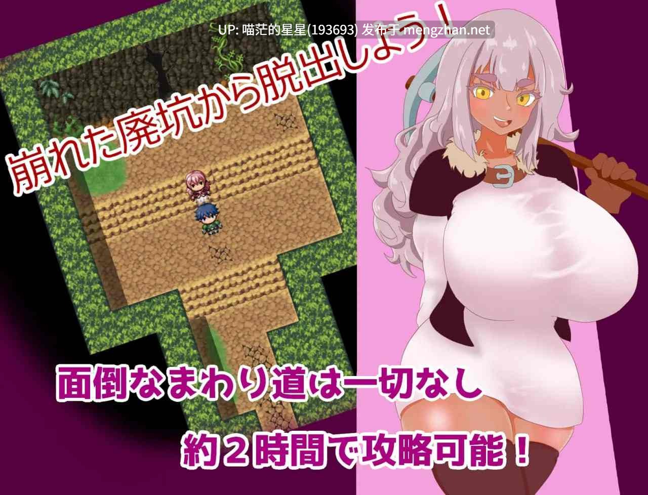 ✅社团名:#えるぶ ▫️名称:小个子巨矮人与废弃矿坑的逃亡 ▫️原名:チビでかドワーフと廃坑からの脱出 ▫️版本:——— -第4张图片-萌站 ✅社团名:#えるぶ ▫️名称:小个子巨矮人与废弃矿坑的逃亡 ▫️原名:チビでかドワーフと廃坑からの脱出 ▫️版本:——— -第4张图片-萌站