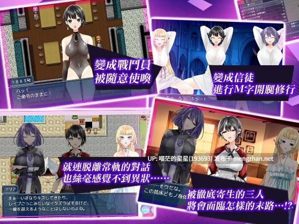 ✅社团名：#MC_TWORL ▫️名称：操心的魔导具～强大美丽冒险者的末路～ ▫️原名：操心の魔導具 ～強く美しき冒険者の末路～ ▫️版本：v1.0.0
