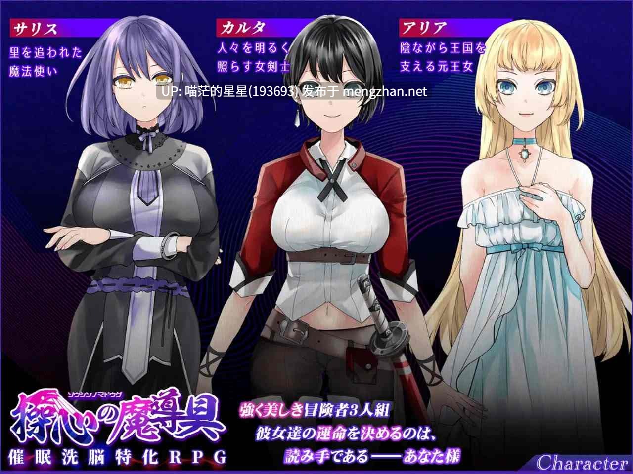 ✅社团名:#MC_TWORL ▫️名称:操心的魔导具~强大美丽冒险者的末路~ ▫️原名:操心の魔導具 ~強く美しき冒険者の末路~ ▫️版本:v1.0.0-第4张图片-萌站 ✅社团名:#MC_TWORL ▫️名称:操心的魔导具~强大美丽冒险者的末路~ ▫️原名:操心の魔導具 ~強く美しき冒険者の末路~ ▫️版本:v1.0.0-第4张图片-萌站