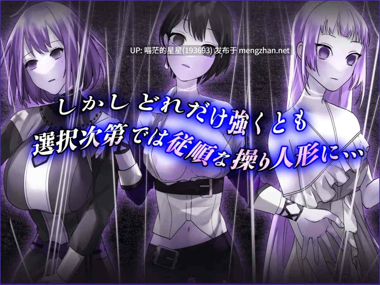 ✅社团名:#MC_TWORL ▫️名称:操心的魔导具~强大美丽冒险者的末路~ ▫️原名:操心の魔導具 ~強く美しき冒険者の末路~ ▫️版本:v1.0.0-第6张图片-萌站 ✅社团名:#MC_TWORL ▫️名称:操心的魔导具~强大美丽冒险者的末路~ ▫️原名:操心の魔導具 ~強く美しき冒険者の末路~ ▫️版本:v1.0.0-第6张图片-萌站