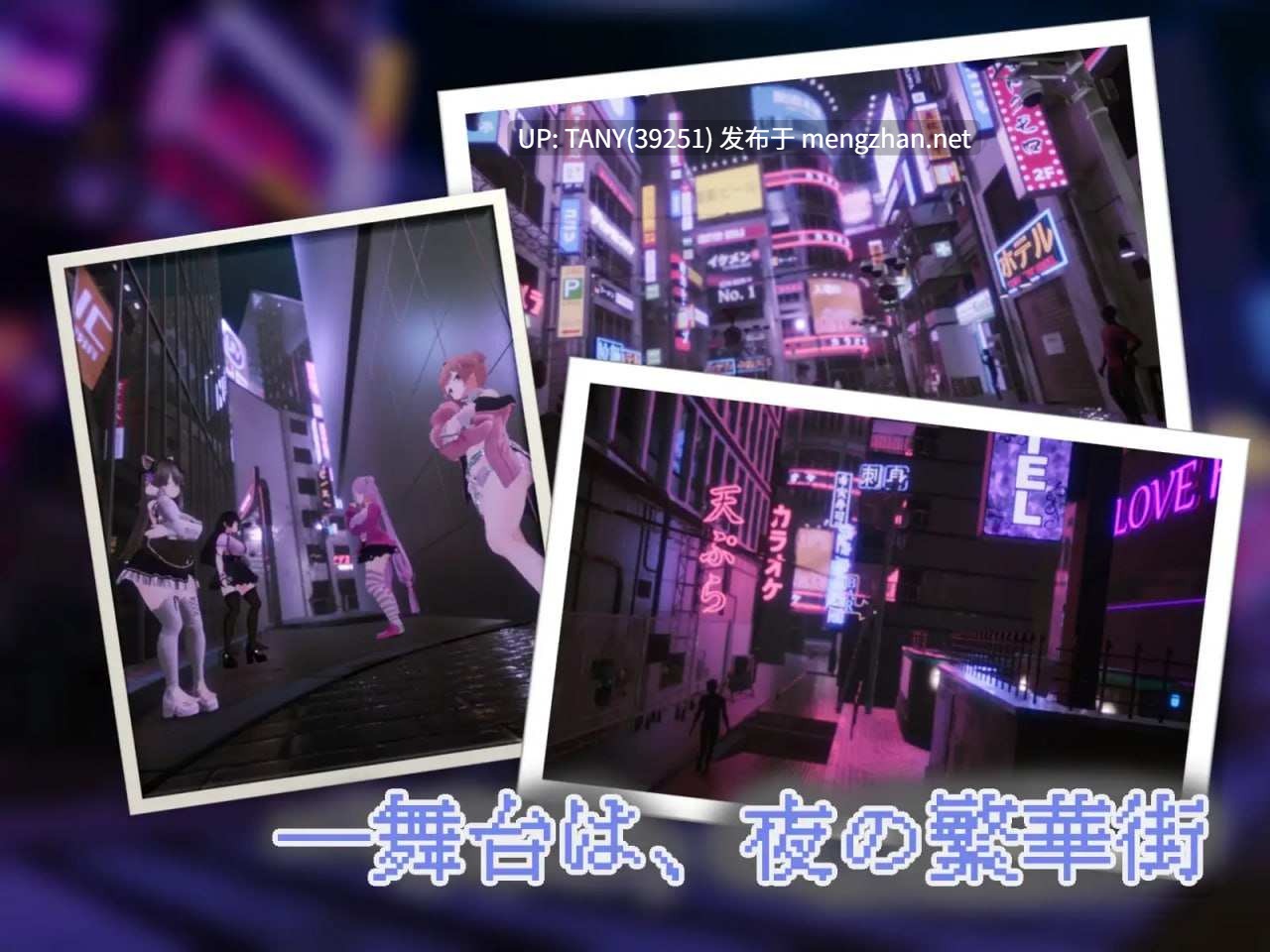  #暗萌城 #Yami-Yami City v25.10.27 日文生肉版 -第4张图片-萌站