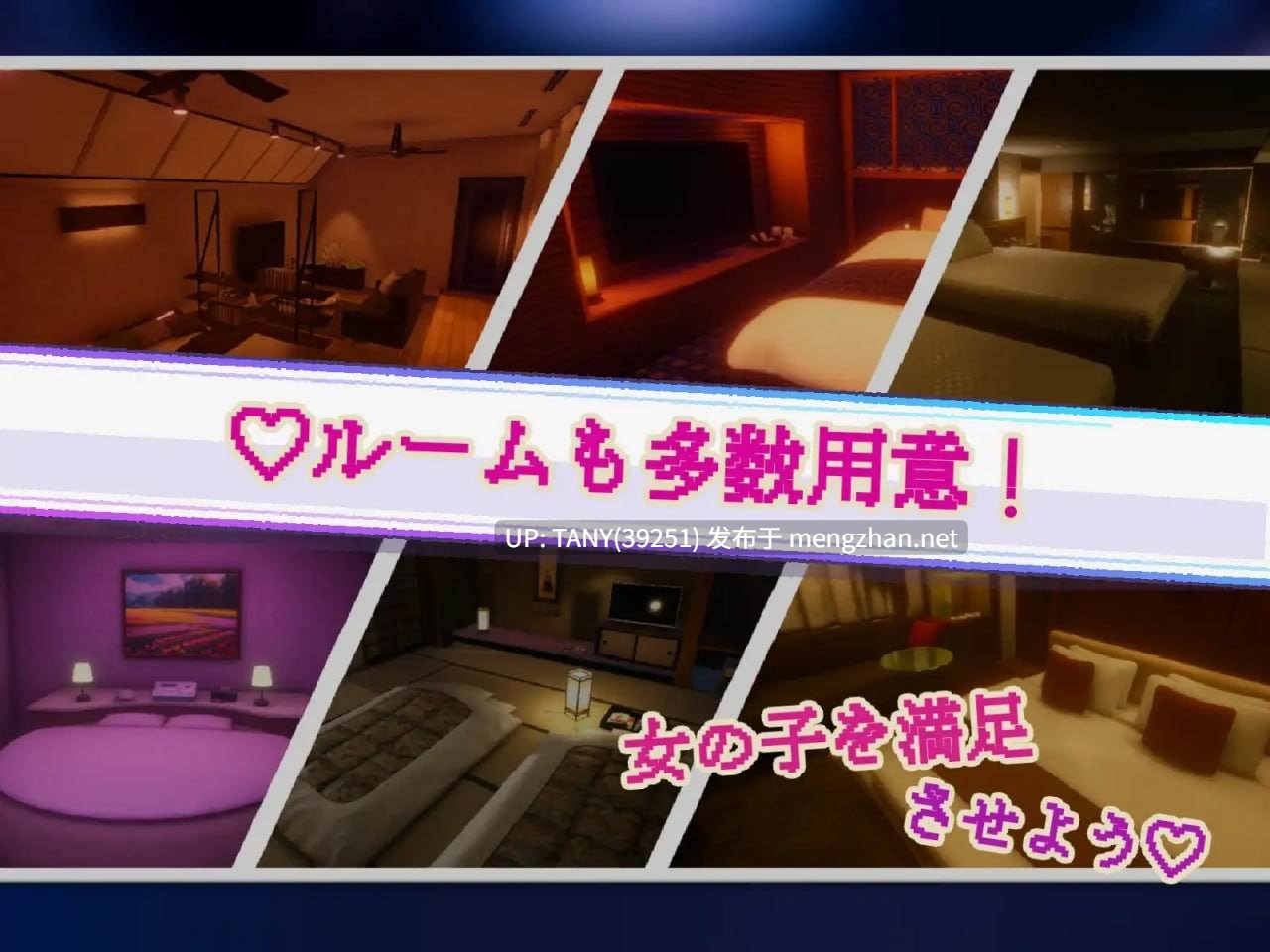  #暗萌城 #Yami-Yami City v25.10.27 日文生肉版 -第5张图片-萌站