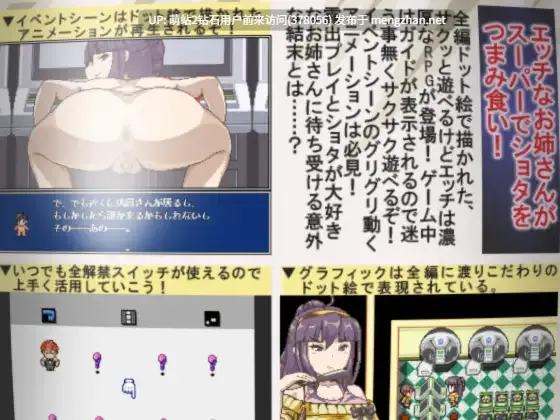 [傲慢雌小鬼大屁股诱惑]ゲームコーナーと少年と裸のお姉さん‐ゲームセンターのあのこたち-[百度]-第2张图片-萌站