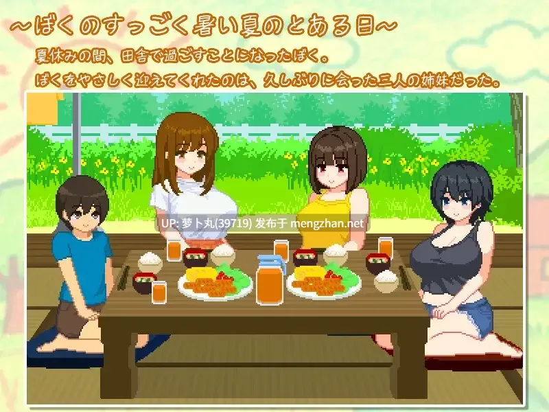 [PC/神作/全CG/汉化/开大车/动态]我与夏日姐姐们的甜蜜时光 [1+325M][百度盘]-第2张图片-萌站