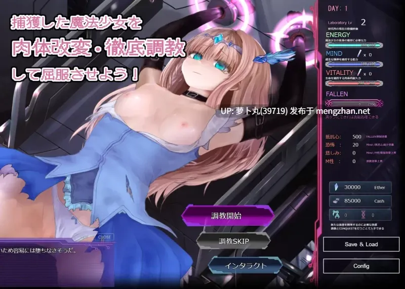 [PC/神作/调教/官中/机械奸/动态/有CV] 极限改変魔法少女V1.10 [1+494M][百度盘]-第6张图片-萌站