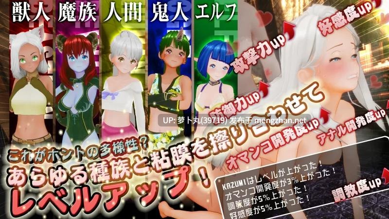  [PC佳作/后宫/随机生成/动态/生肉/CV]初代魔王的后宫征服计划V1.12 [1+1.5G][百度盘]-第4张图片-萌站