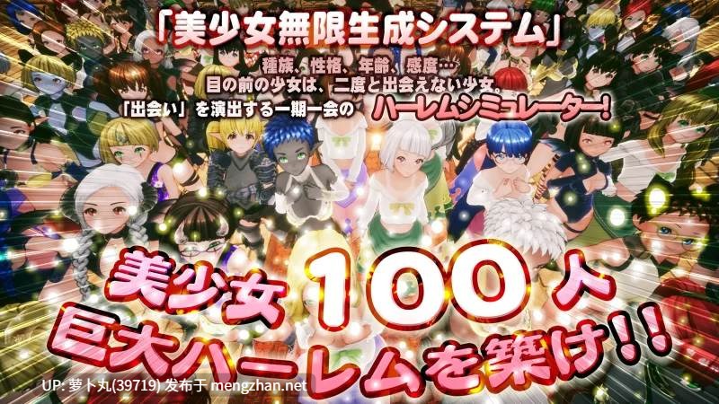  [PC佳作/后宫/随机生成/动态/生肉/CV]初代魔王的后宫征服计划V1.12 [1+1.5G][百度盘]-第5张图片-萌站