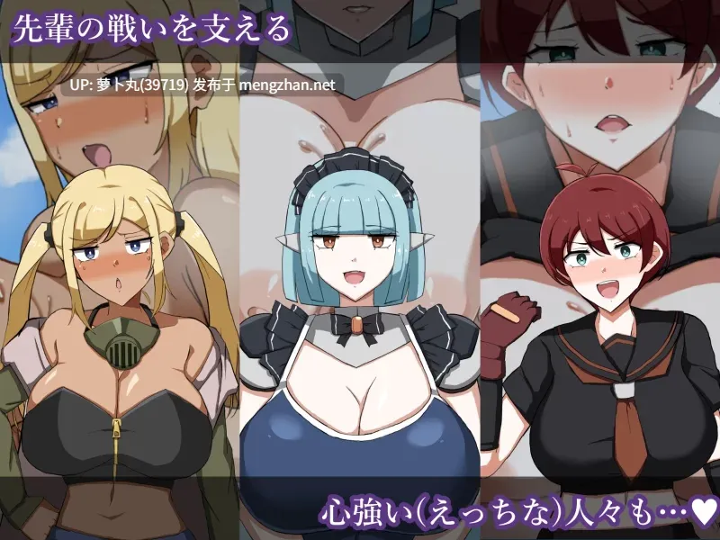  [PC/全CG/汉化/变身/纯爱/忍者] 靠亲密修行问鼎全国大赛 [1+633M][百度盘] -第3张图片-萌站