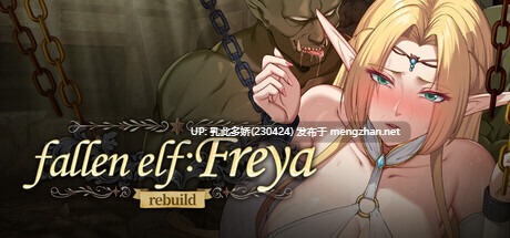 1[SLG动态官中步兵]【更新】堕落精灵·芙蕾雅 Fallen Elf Freya v1.1.1 [PC1.06G]
