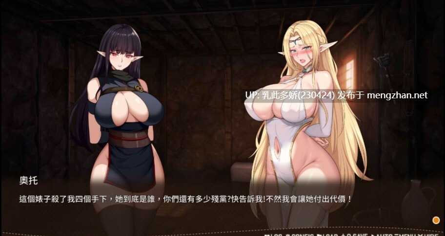 1[SLG动态官中步兵]【更新】堕落精灵·芙蕾雅 Fallen Elf Freya v1.1.1 [PC1.06G]-第3张图片-萌站