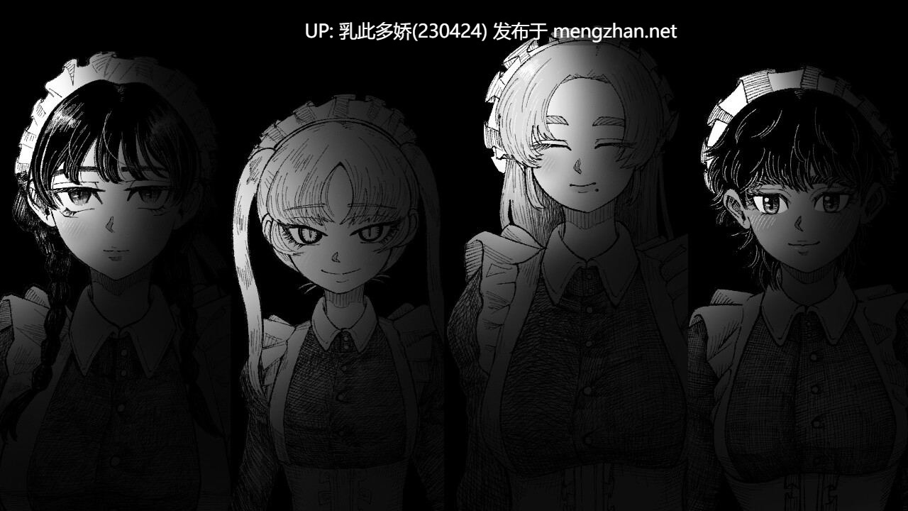 2[SLG动态生肉]【新作】Maid in Heaven v1.0 [PC692M]